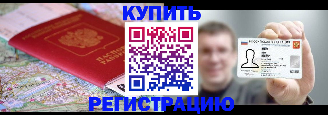 найти адрес прописки в Наволоках